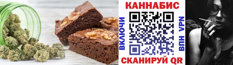 Еда ТГК конопля  Камбарка 