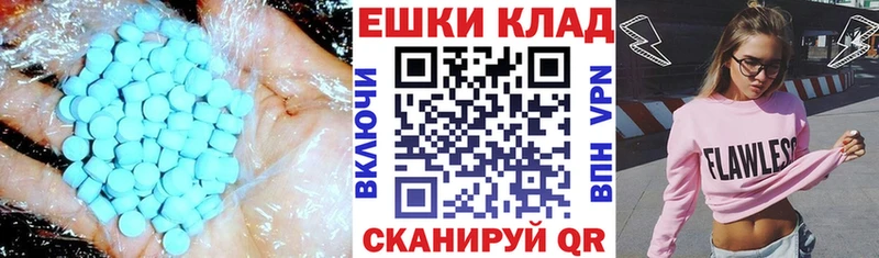 ЭКСТАЗИ louis Vuitton  Камбарка 