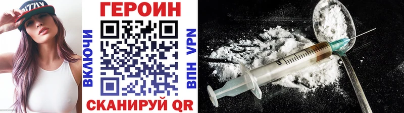 ГЕРОИН гречка  цены   Камбарка 