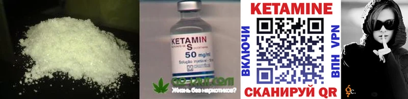 Кетамин ketamine  Камбарка 