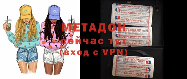 эйфоретик Пролетарск