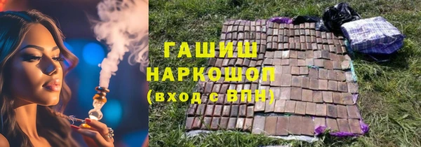 шишки Алексеевка