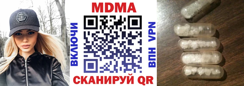 MDMA Molly  Камбарка 