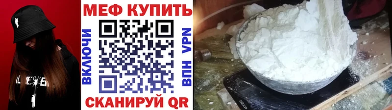 Меф mephedrone  где продают   Камбарка 