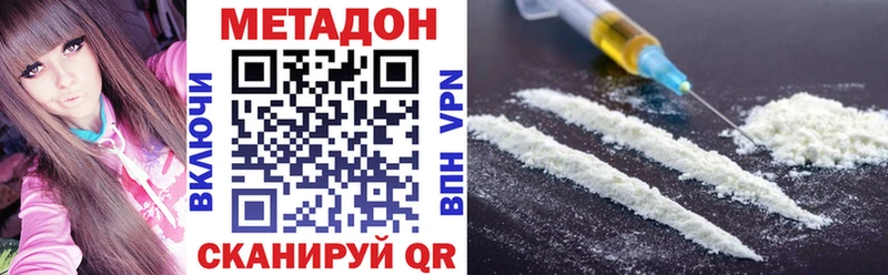 MEGA tor  Камбарка  МЕТАДОН кристалл 