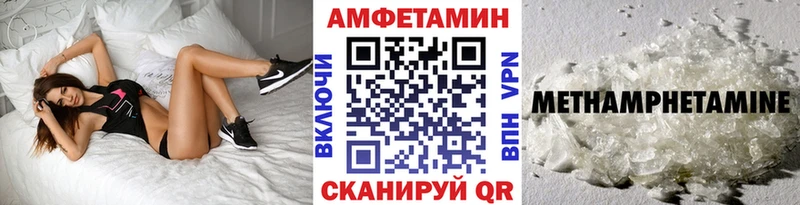 МЕТАМФЕТАМИН Декстрометамфетамин 99.9%  Камбарка 