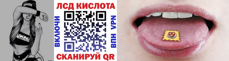 Наркотические марки 1,8мг  Камбарка 